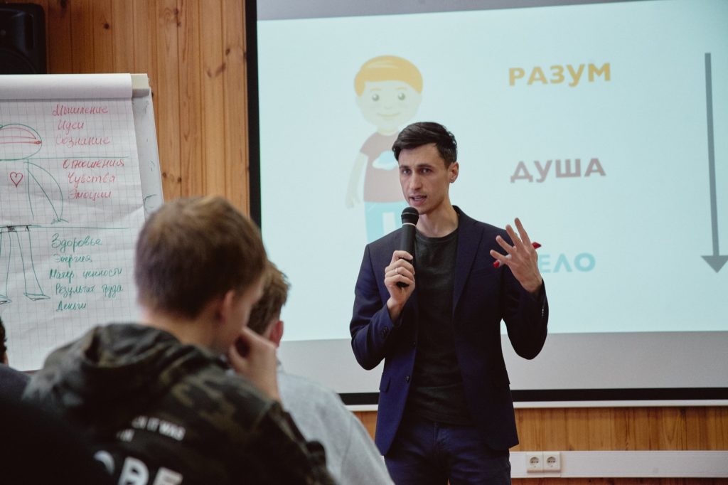 Занятие с мальчиками в «Школе мужества»